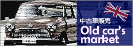 old car's market