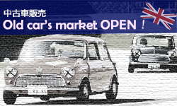old car's market OPEN