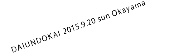27th_HOTDOG