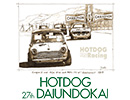 第27回HOTDOG大運動会受付