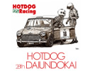 第28回HOTDOG大運動会